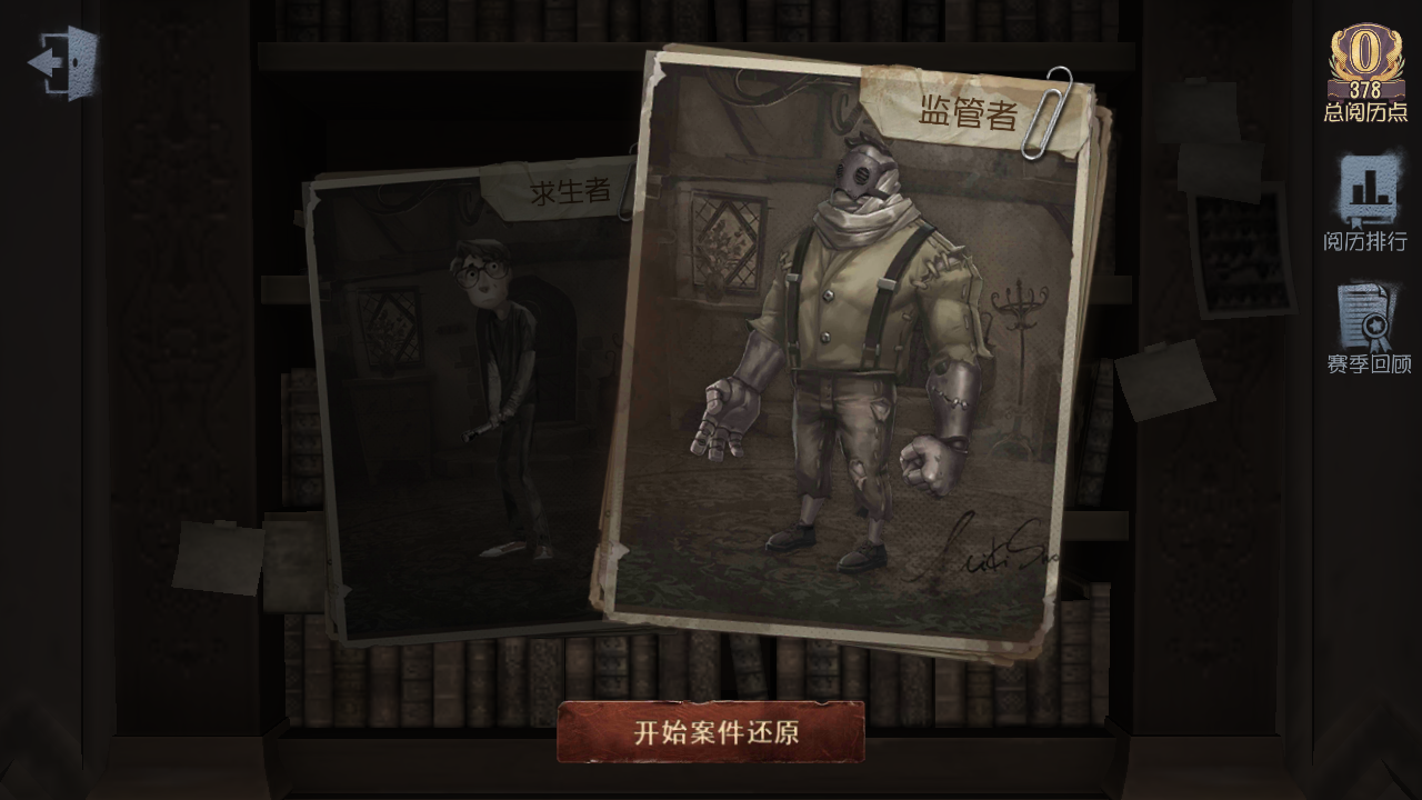 第五人格：適合新手玩的角色大盤點，可根據自己性格來選擇