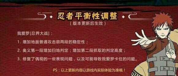 火影忍者手游：防坑指南，青年猿飛日斬這周返場，攢住金幣不要招