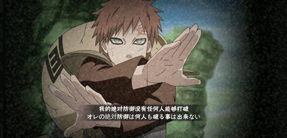 火影忍者手游：防坑指南，青年猿飛日斬這周返場，攢住金幣不要招