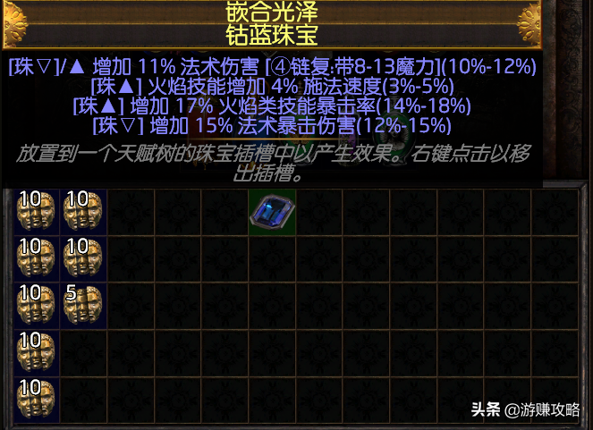 流放之路：從90混沌石到1個崇高石，原來遊戲通貨積累如此容易