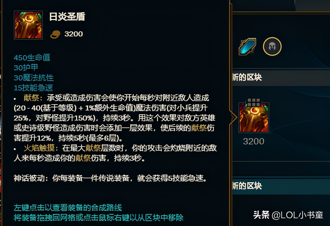 LOL：版本风向标，五大强势英雄盘点，学会上分系列