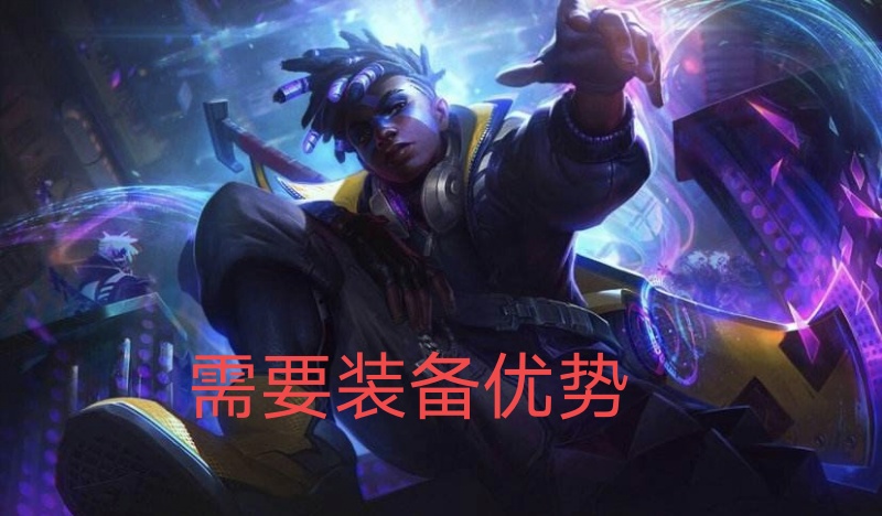 英雄聯盟:全能石艾克優缺點詳細介紹，對比黑暗收割誰是最佳符文