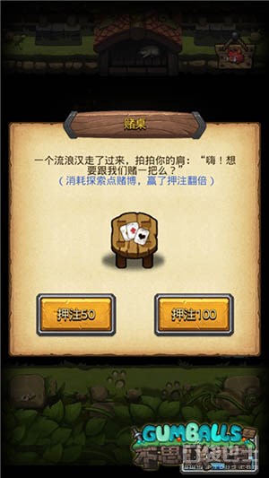 不思議迷宮機械師速打英雄之村方式詳解