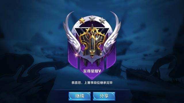 王者荣耀段位大盘点，钻石分段的玩家最尴尬！