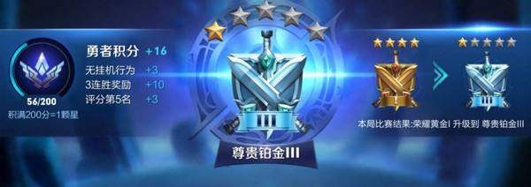 王者荣耀段位大盘点，钻石分段的玩家最尴尬！