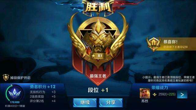 王者荣耀段位大盘点，钻石分段的玩家最尴尬！