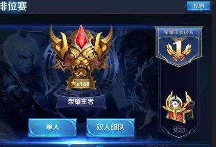 王者荣耀段位大盘点，钻石分段的玩家最尴尬！