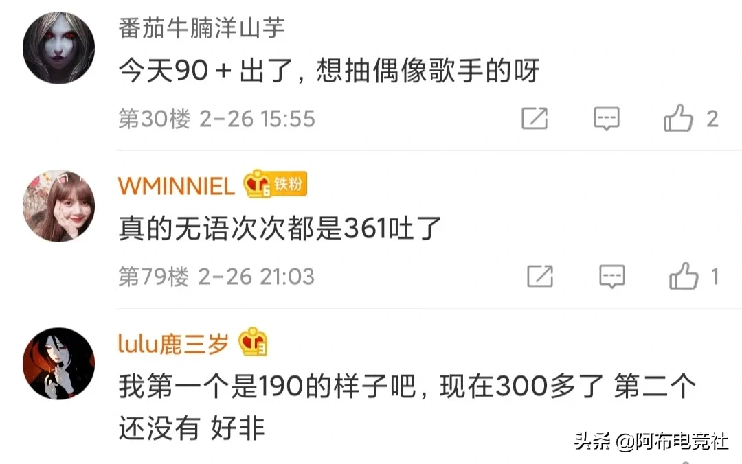 王者榮耀積分奪寶史詩更新，土豪361次保底，玩家反而賺了一波