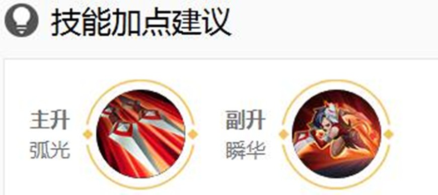 王者榮耀：阿軻怎麼玩才厲害？從出裝到打法，為你全面解析