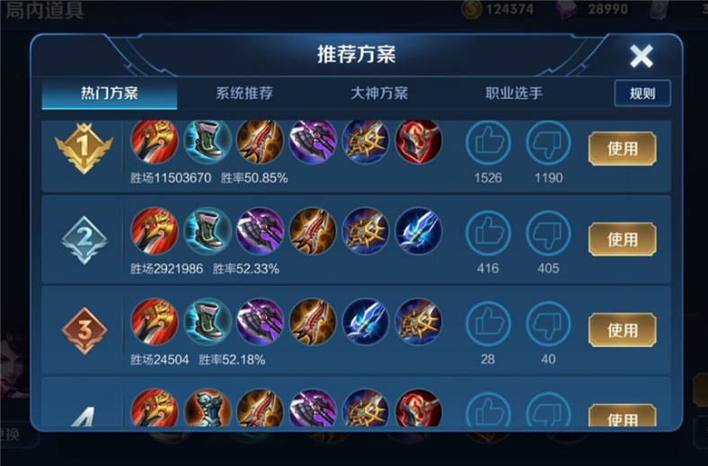 王者榮耀：阿軻怎麼玩才厲害？從出裝到打法，為你全面解析