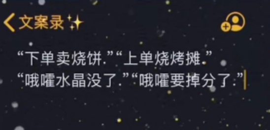今日份甜甜的王者情侶ID！快拿走吧