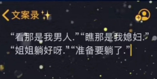 今日份甜甜的王者情侶ID！快拿走吧