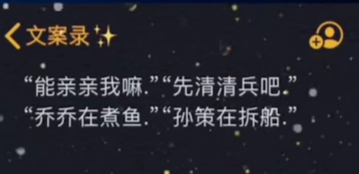 今日份甜甜的王者情侶ID！快拿走吧