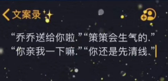 今日份甜甜的王者情侶ID！快拿走吧