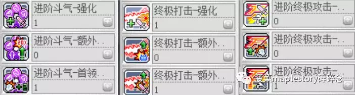 冒險島職業攻略-英雄篇