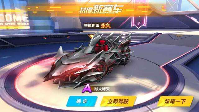 QQ飞车：学会这些上分技巧，轻松成为车神！