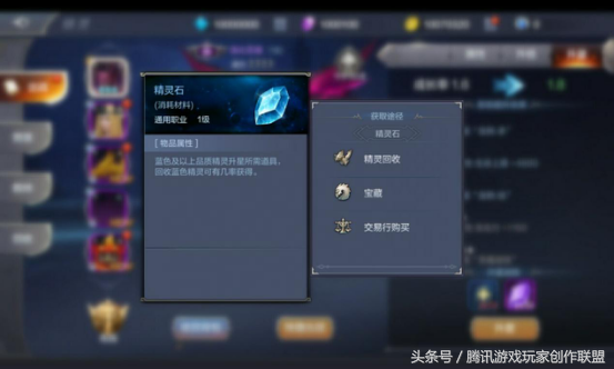 《奇迹MU：觉醒》平民玩家精灵培养攻略