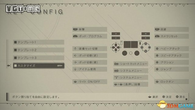 尼爾機械紀元新手入門指南 尼爾機械紀元新手攻略