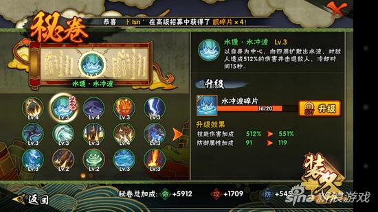 火影忍者手游金幣獲取方法大全 發家致富全靠他