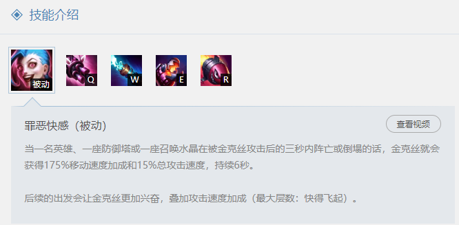 英雄聯盟：這才是金克斯教科書級別的表演！自身優勢+玩法分析