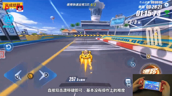 QQ飛車手游高階技巧盤點，學會這些你就科目三畢業了！