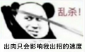 太白心法怎麼選？不同階段的搭配一次教給你