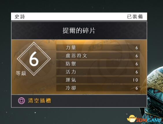 戰神4冷卻流符文裝備搭配心得 無限符文技能CD