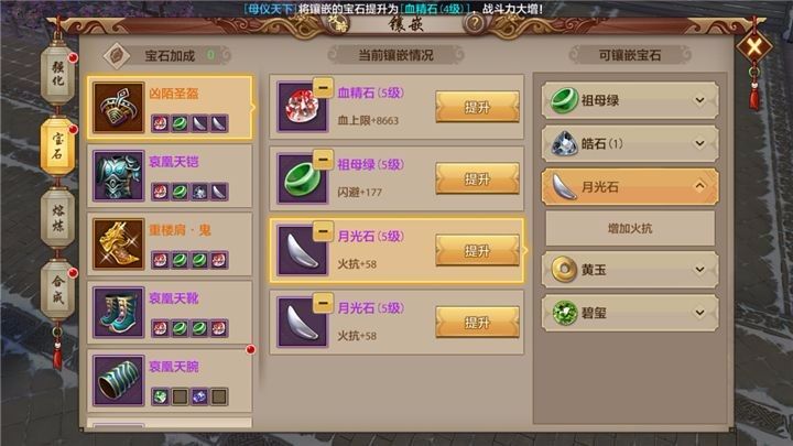 天龍八部手游：明教職業優劣分析 喜歡明教的朋友看過來