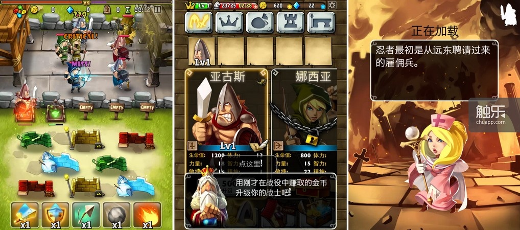 守衛！守衛！十款固若金湯的塔防遊戲