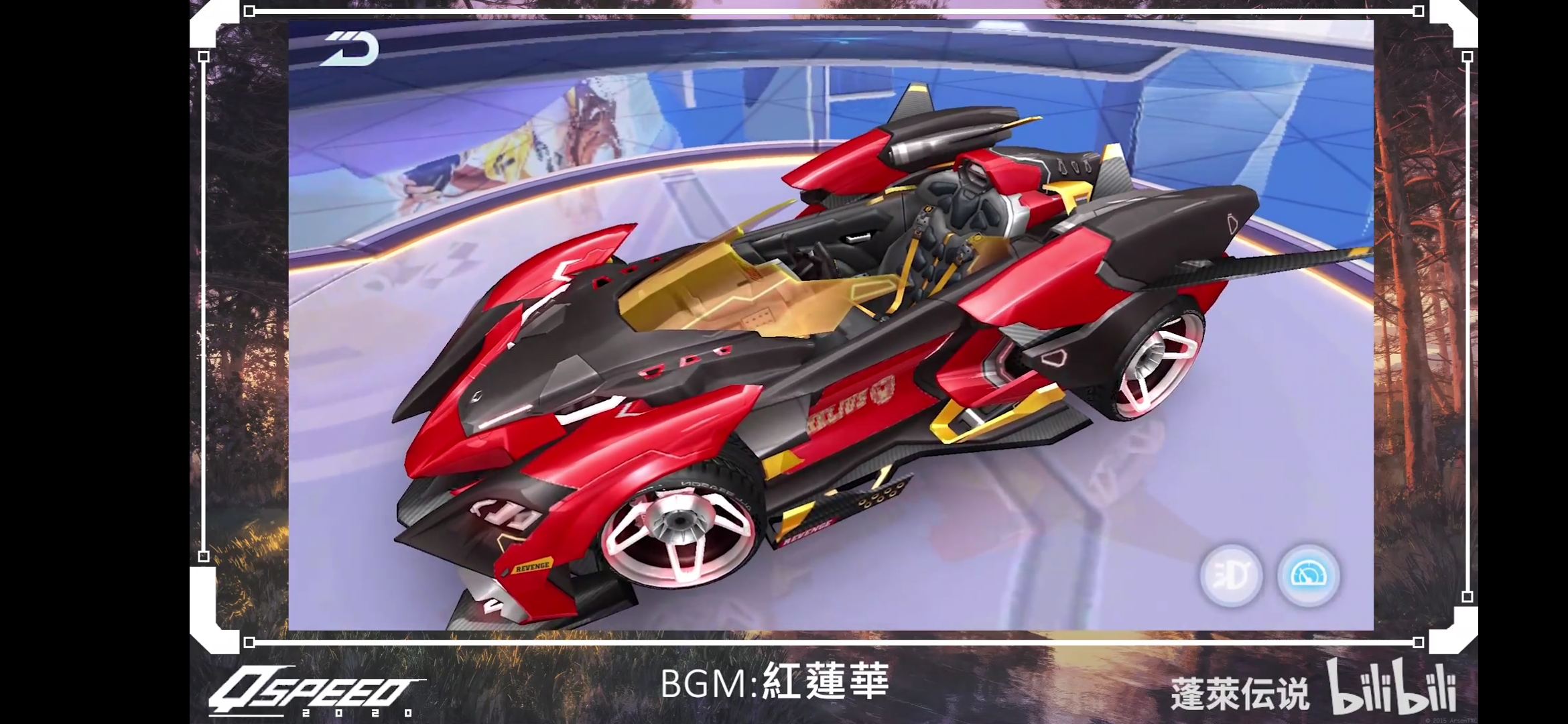匯總一下QQ飛車手游接下來要出的10輛A車，包括鼠年限定鼠車哦！