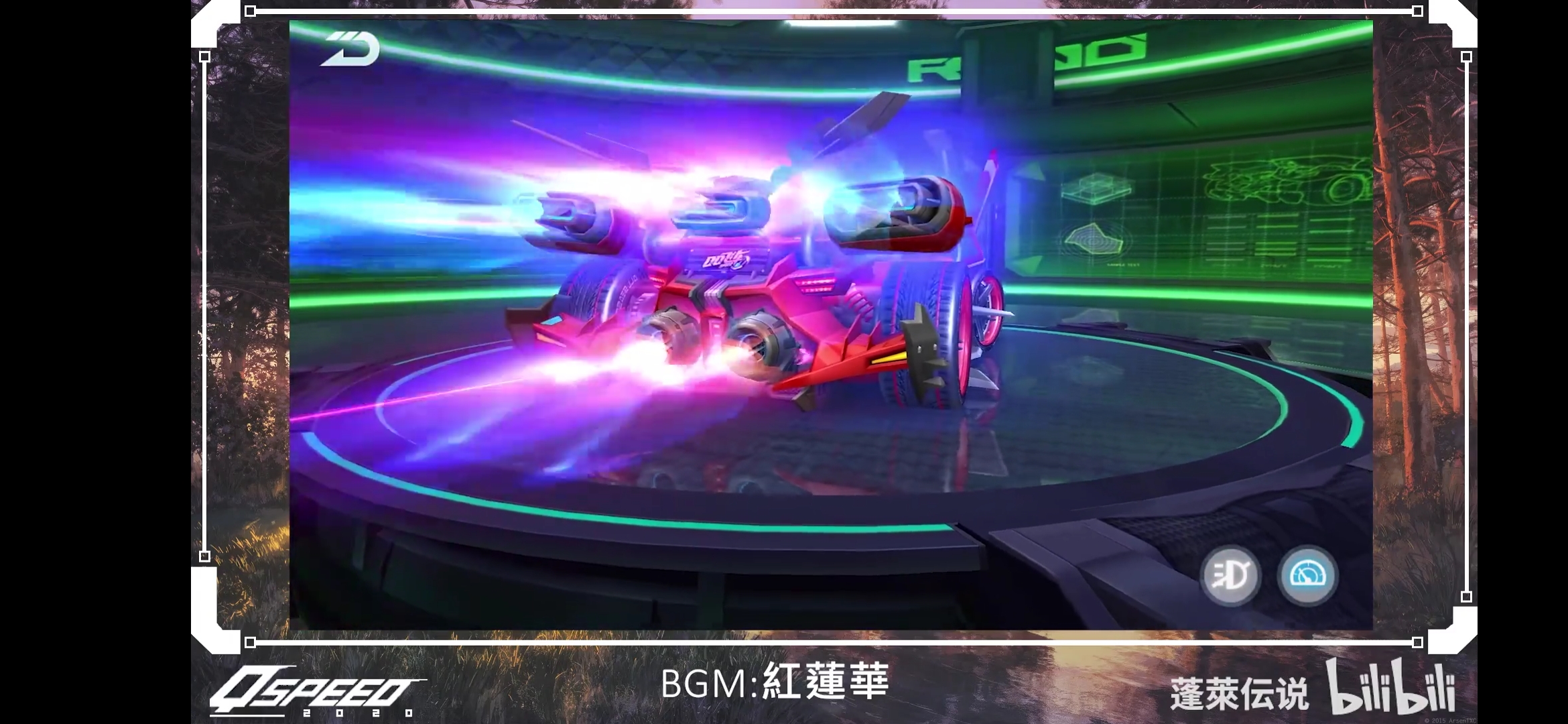 匯總一下QQ飛車手游接下來要出的10輛A車，包括鼠年限定鼠車哦！