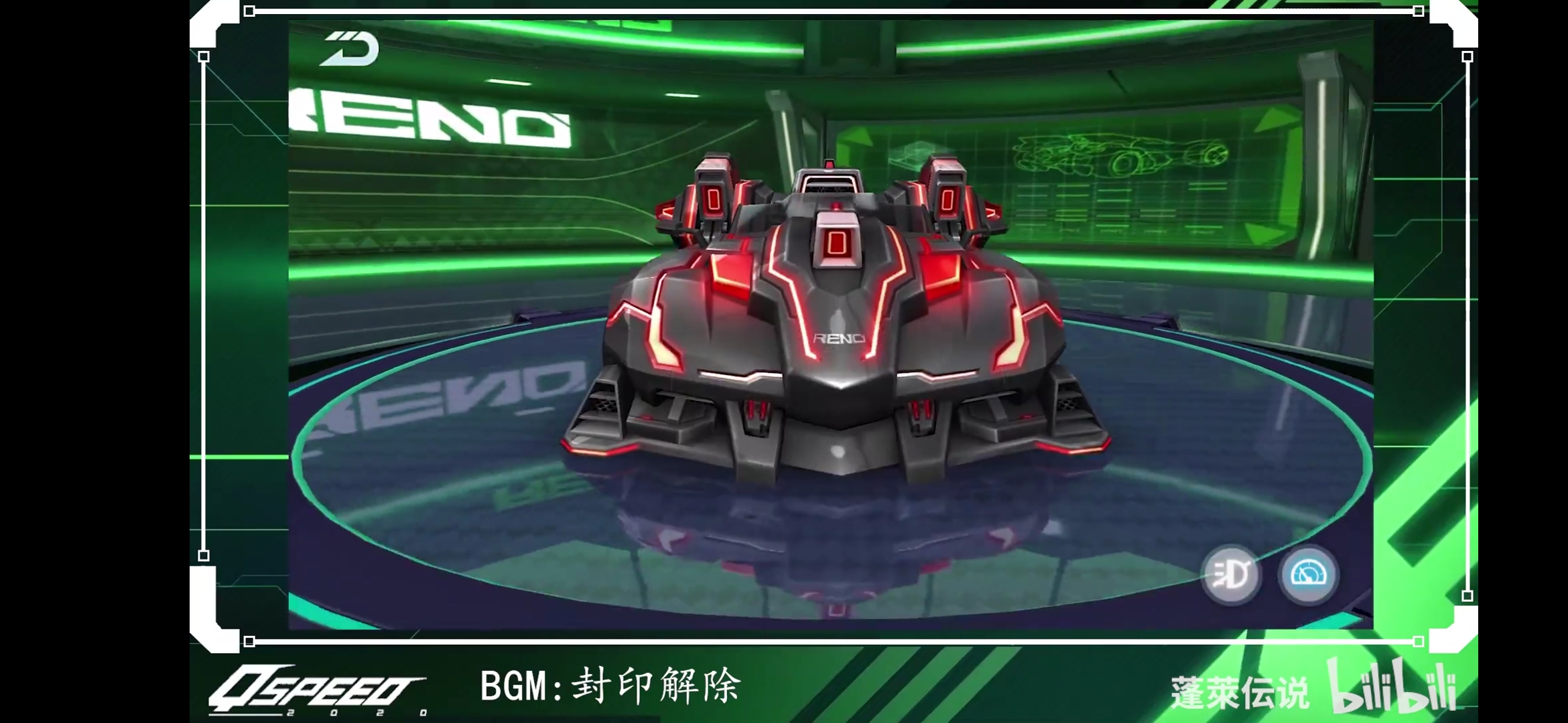 匯總一下QQ飛車手游接下來要出的10輛A車，包括鼠年限定鼠車哦！