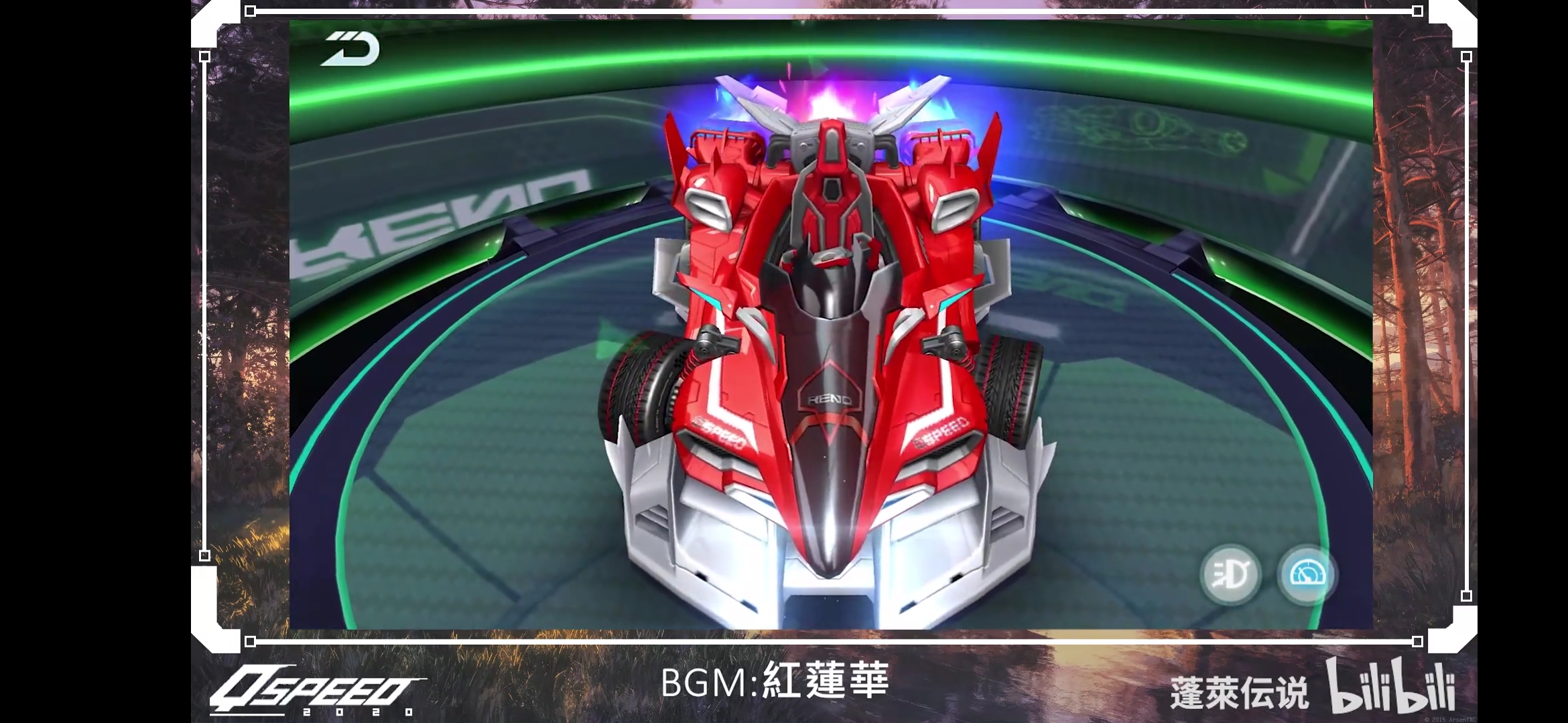 匯總一下QQ飛車手游接下來要出的10輛A車，包括鼠年限定鼠車哦！