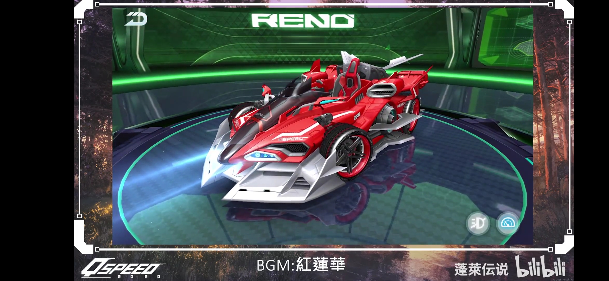 匯總一下QQ飛車手游接下來要出的10輛A車，包括鼠年限定鼠車哦！