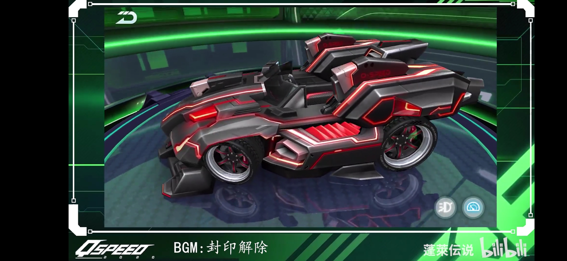 匯總一下QQ飛車手游接下來要出的10輛A車，包括鼠年限定鼠車哦！