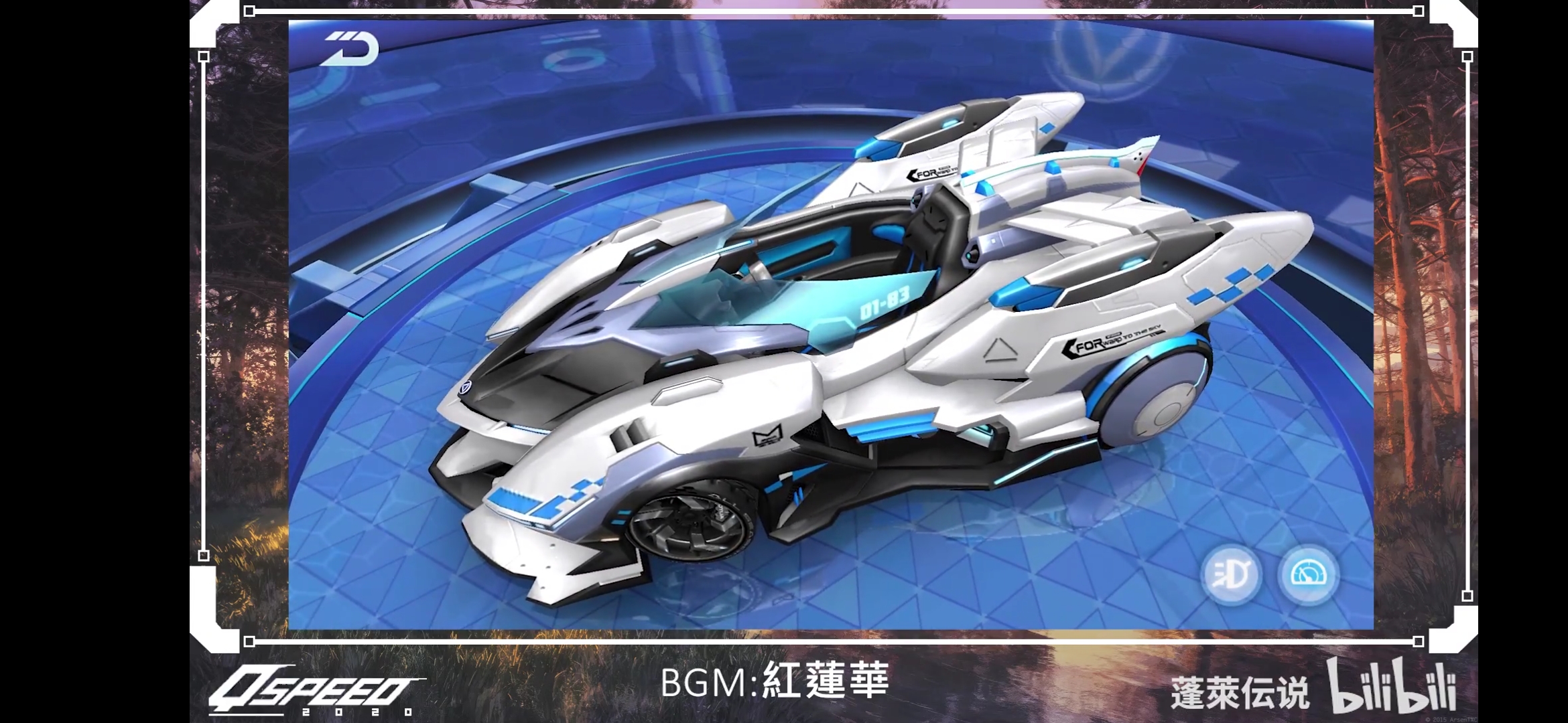 匯總一下QQ飛車手游接下來要出的10輛A車，包括鼠年限定鼠車哦！