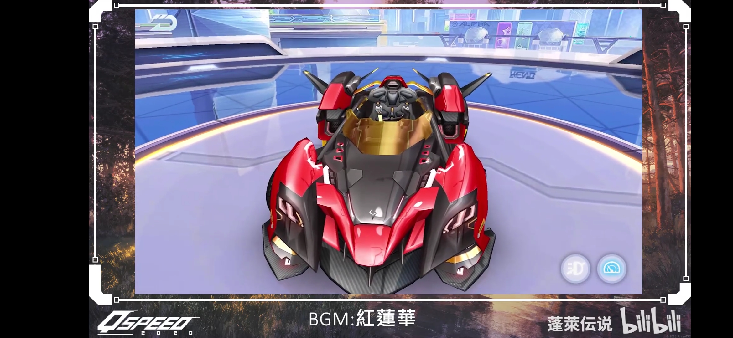 匯總一下QQ飛車手游接下來要出的10輛A車，包括鼠年限定鼠車哦！