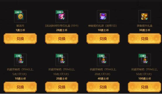 DNF：疲勞葯不夠用怎麼辦？盤點當前獲取疲勞葯的方法