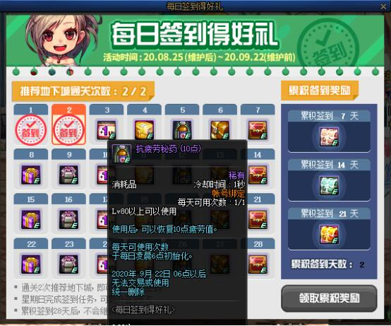 DNF：疲勞葯不夠用怎麼辦？盤點當前獲取疲勞葯的方法