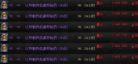DNF：疲勞葯不夠用怎麼辦？盤點當前獲取疲勞葯的方法
