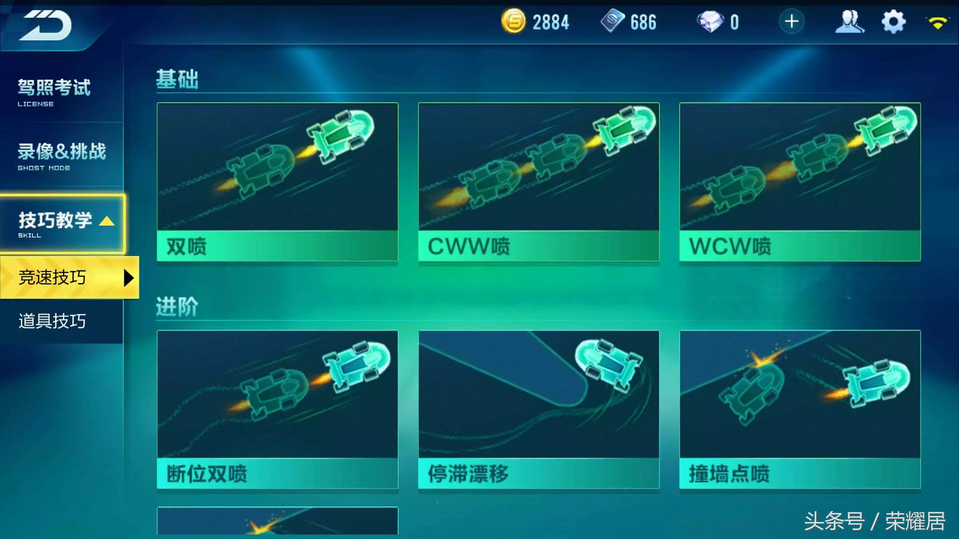 QQ飛車手游10月15號上線！總預約量超3000萬，能否接力王者榮耀？