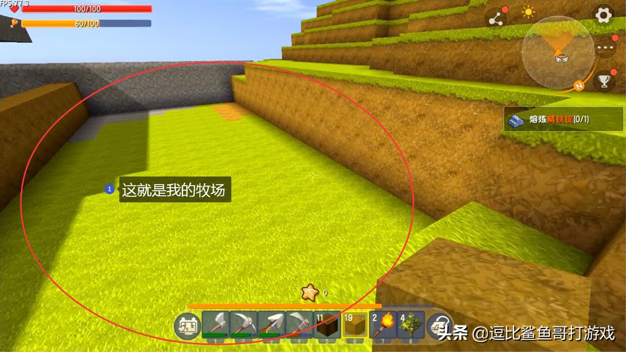 休閒遊戲《迷你世界》：新人必讀，生存模式開荒攻略