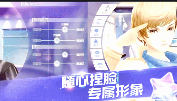 《QQ炫舞手游》今日正式上架，這個充滿青春回憶的遊戲來了！