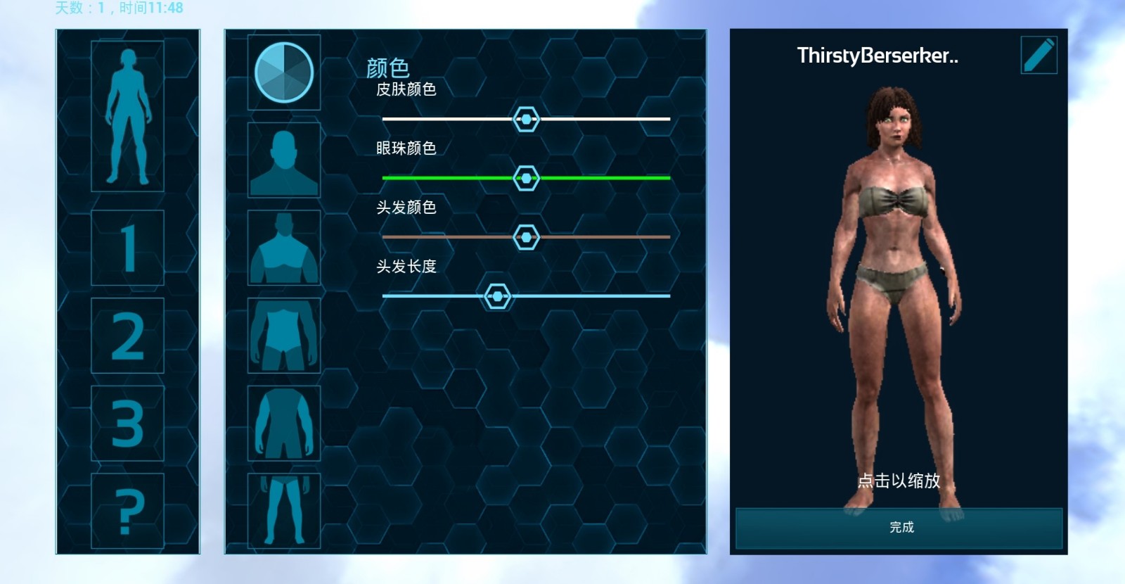 手游《方舟：生存進化》新手必備生存指南，有這一篇就夠了！