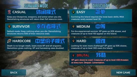 手游《方舟：生存進化》新手必備生存指南，有這一篇就夠了！