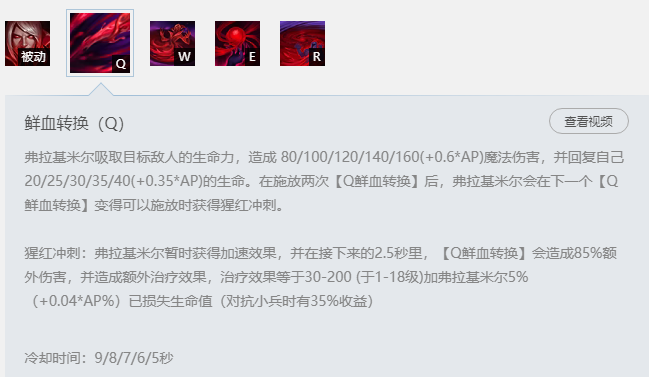 英雄聯盟：吸血鬼分奴英雄，學會基礎連招，堅持後期有手就上分