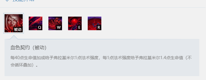 英雄聯盟：吸血鬼分奴英雄，學會基礎連招，堅持後期有手就上分