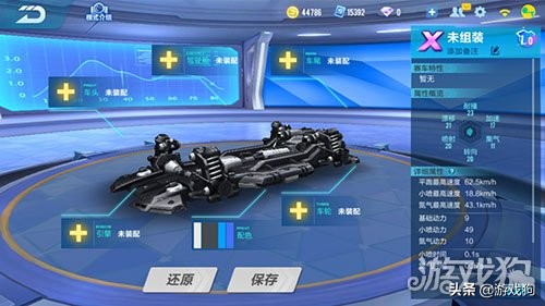 qq飛車手游a車多少錢 點券a車價格詳解