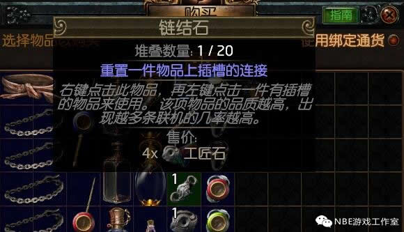 目前電腦端可以掙錢的遊戲，流放之路月賺萬元的另類方法