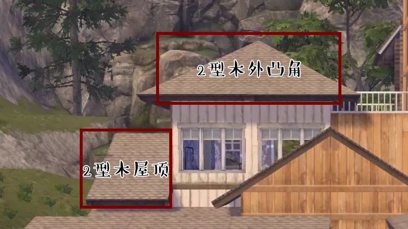 明日之後：手殘也不怕！如何建造層次感十足的房子？